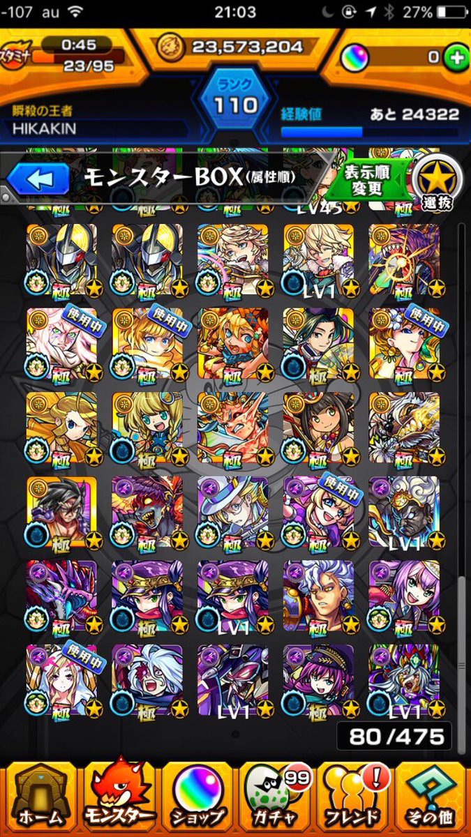 UxtDo's tweet photo. モンストデータ交換お願いします！
パズドラ強垢でもOK！！！！
先送り不可です。
強いデータと交換したいです！
今はパズドラが優先です！ 

#モンスト
#モンストデータ
#モンストデータ交換
#パズドラ
#パズドラデータ交換 https://t.co/SreIbqprOv