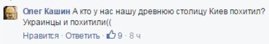 Возле Ясиноватой вечером начался сильный бой, - волонтер Кабакаев - Цензор.НЕТ 6256