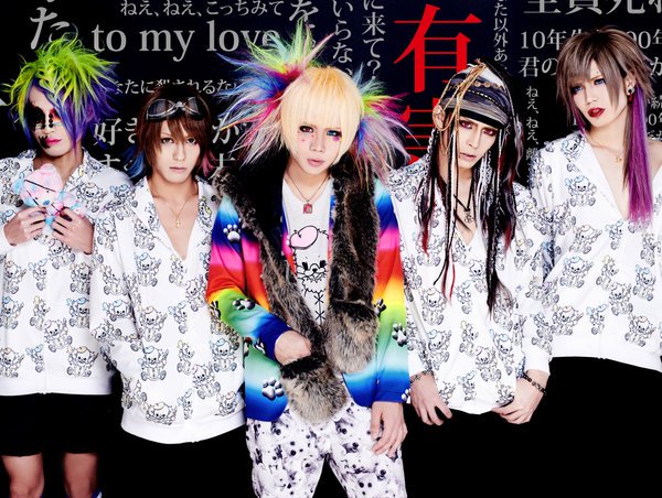 JRockVisualkei9's tweet photo. ・0.1gの誤算 New Look

#Jrockvisualkei9 https://t.co/0RUnuAGELT