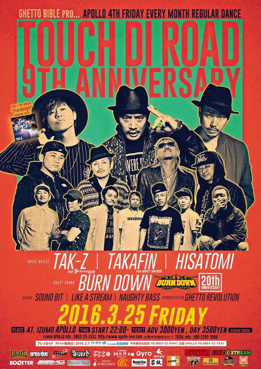 Hisatomi1983's tweet photo. 🙏RT @LAS_tomoyan: いよいよ本日！！
周年日和🌤
”Touch di roa 9th Anniversary” 

#BURN_DOWN
#TAKAFIN
#TAK_Z
#HISATOMI
#secret_guest https://t.co/cUjHCeH6OG