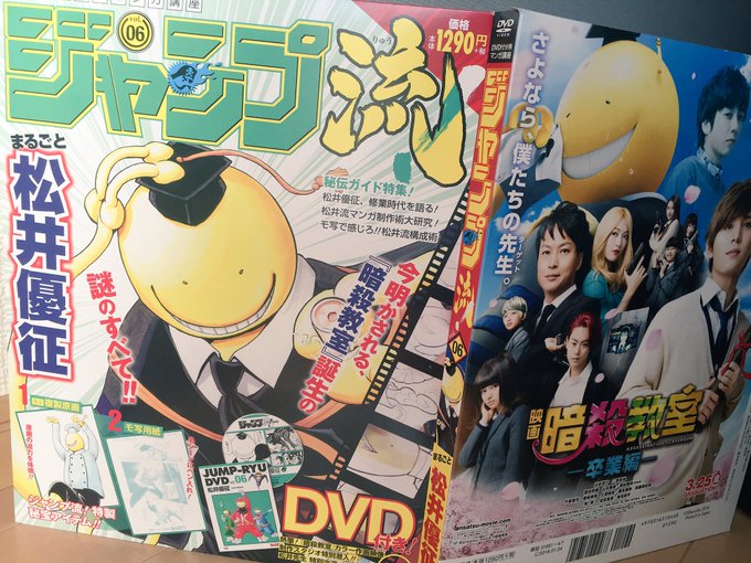 ジャンプ流 公式さん の最近のツイート 5 Whotwi グラフィカルtwitter分析