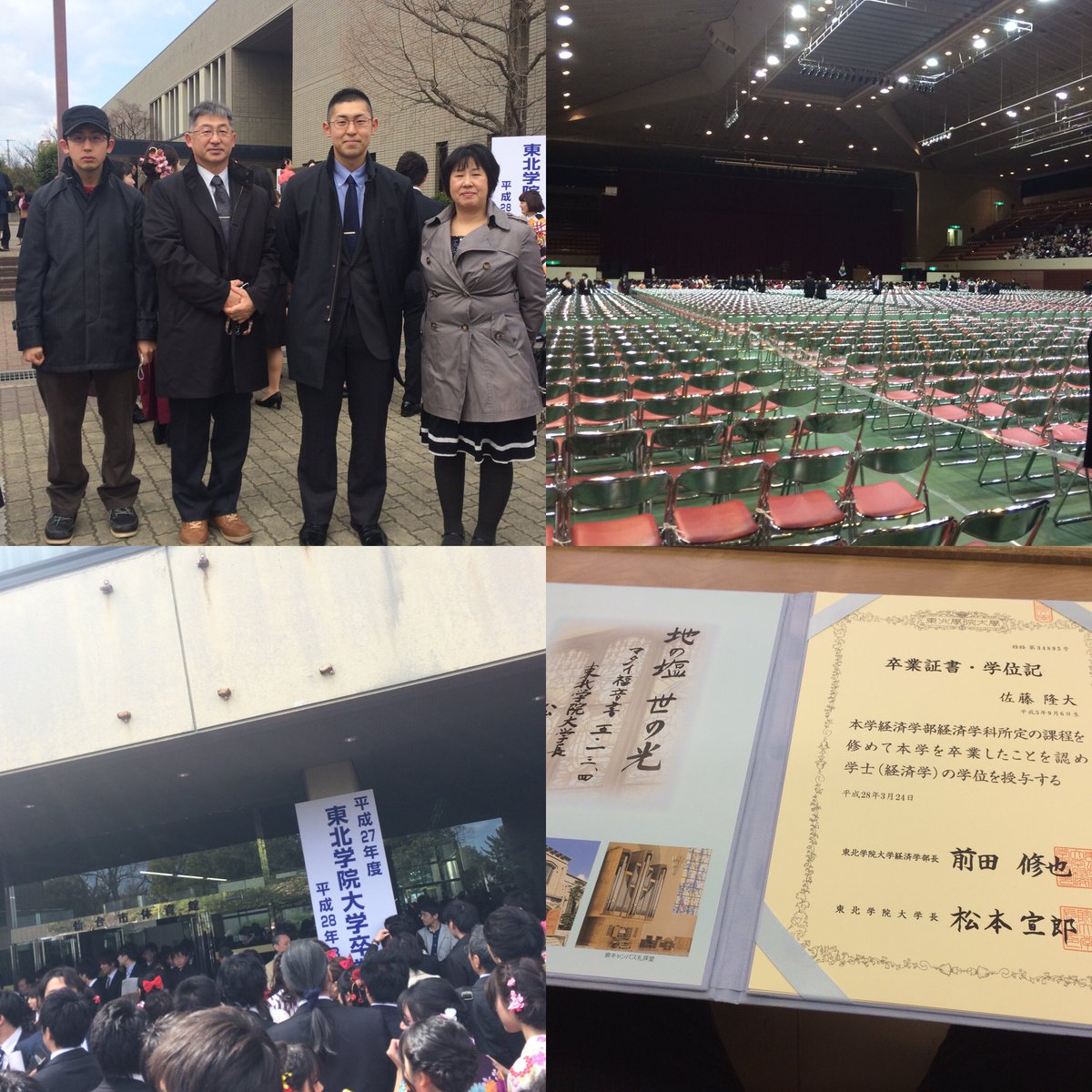 taksato596's tweet photo. 昨日、4年間お世話になった大学を卒業してきました！ #東北学院大学 #卒業式 https://t.co/3BRmSAUm9i