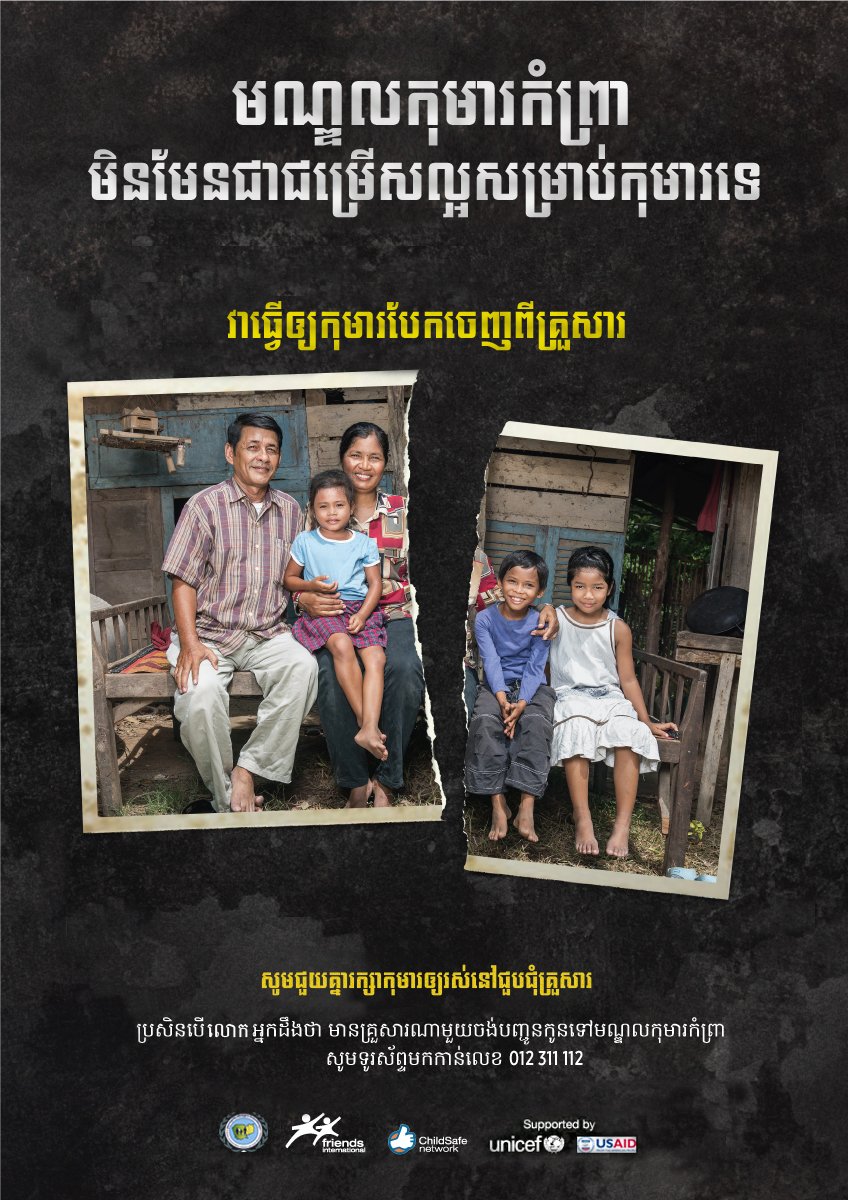 ChildSafe_Intl's tweet photo. #orphanages no's increase 92% in new data from #Cambodia MoSVY 3PC  @UNICEFCambodia &amp; @USAID https://t.co/U5RBUGWvy1 https://t.co/233ZYlzpry