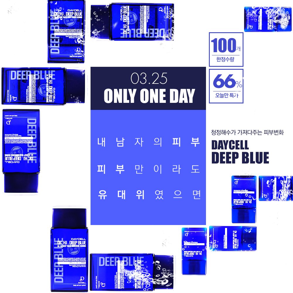 Daycell tweet media