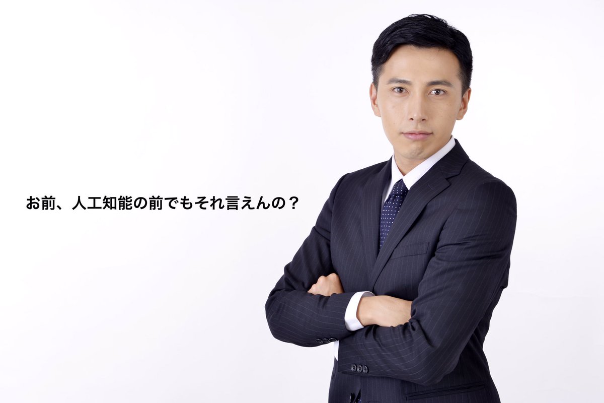 Iceman 新しい煽り画像を作成しました ご利用下さい 写真はパブリックドメインのフリー素材です T Co 7rwgp67q Iceman 新しい煽り画像を作成しました ご利用下さい 写真はパブリックドメインのフリー素材です T Co 7rwgp67q