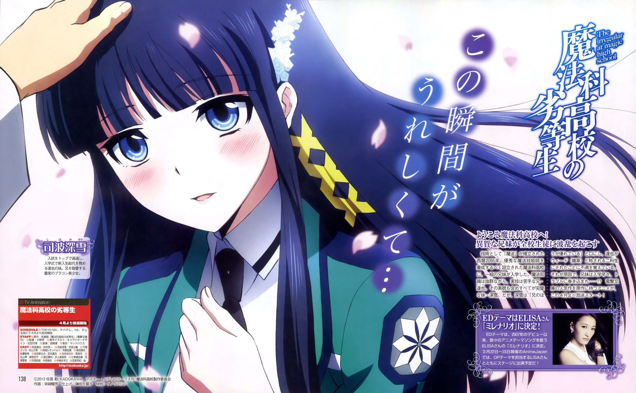Aito0307 藍人 司馬深雪生誕祭https T Co 0d1ipuyqvb Twitter