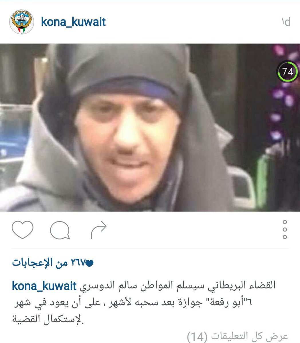 مبارك آل بريك (@abn78330) on Twitter photo 