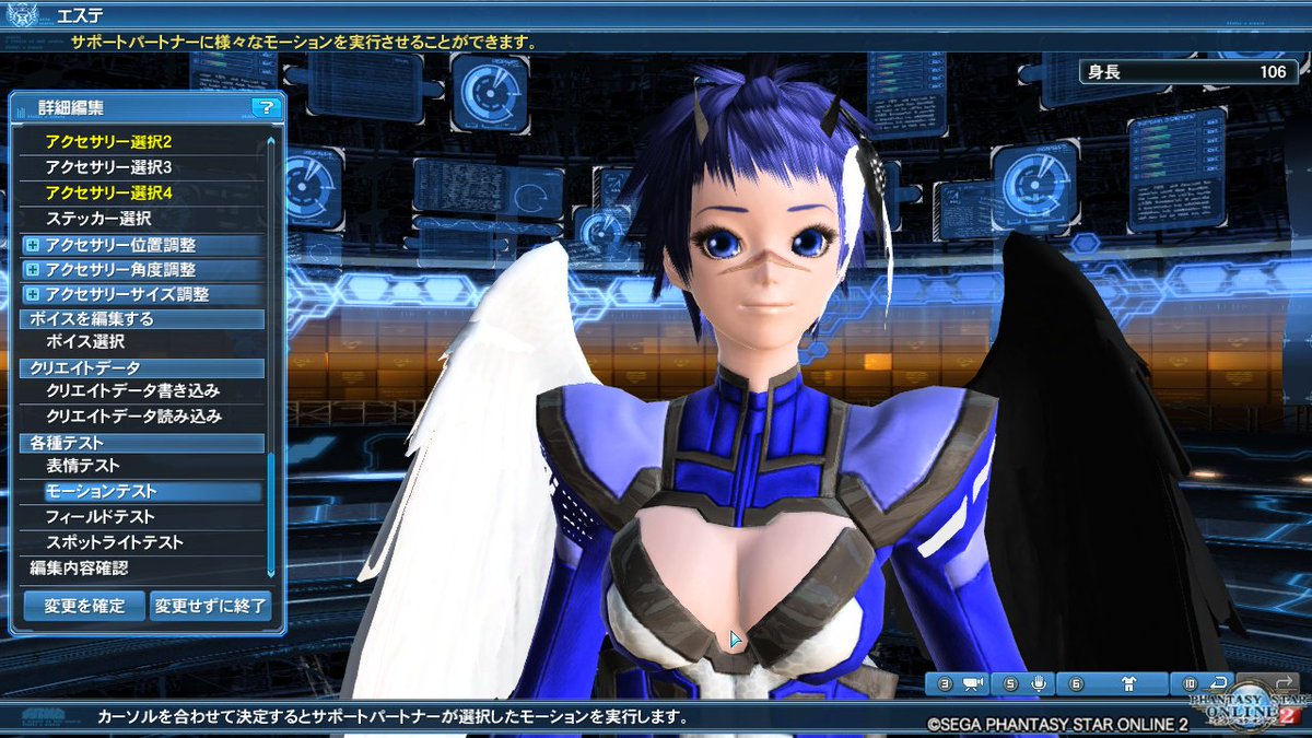 サポートパートナー