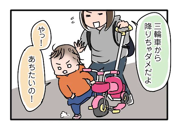 ブログを更新しました☆ いっちょまえ姉妹を育てています(旧姉ちゃんは育児中) : 1歳9ヶ月さんとの会話 https://t.co/qIgWAkRU65 