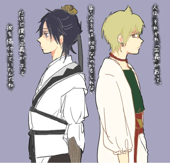 アリ龍×ドラゲナイ
久しぶりすぎて描き方忘れちゃった( ;∀;)でも好きなんだよ・・・ 
