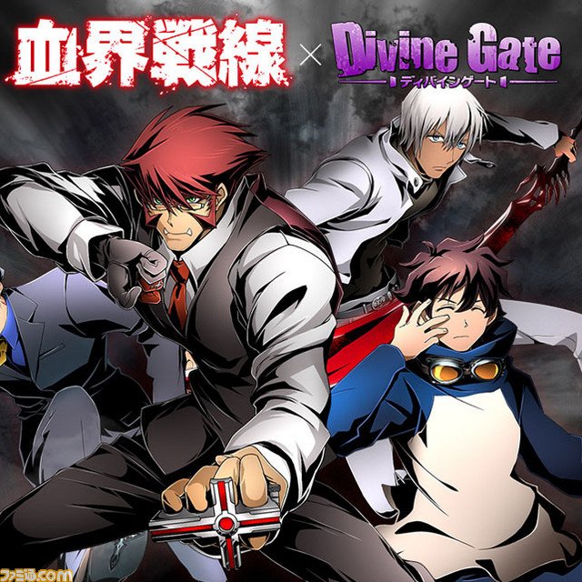 Tvアニメ ディバインゲート 公式サイトさん の最近のツイート 6 Whotwi グラフィカルtwitter分析