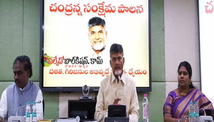 chalnedo's tweet photo. CHIEF MINISTER N. CHANDRABABU REVIEWED ISSUES RELATED TO SC &amp; ST WELFARE IN THE STATE.
https://t.co/oYAtoafyBf https://t.co/dtIUvlIf6W