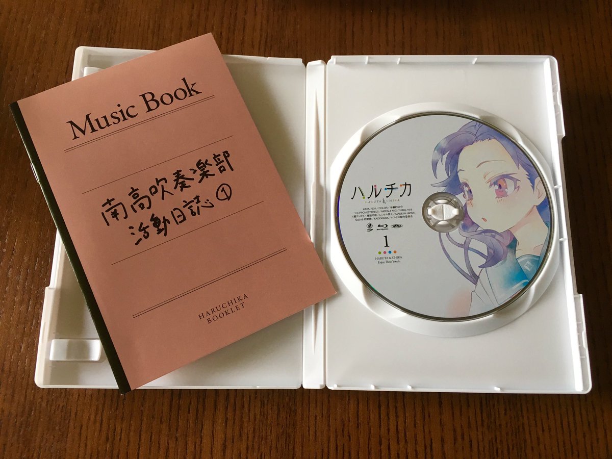 ハルチカ公式 ついに本日 3月25日 ハルチカbd Dvd第1巻発売です 特典はなまにくatkさん 西田亜沙子さん描き下ろしケースに加え ここだけしか読めない初野先生書き下ろし小説です レーベルのいつもと違うチカちゃん表情にもご注目 ハルチカ T
