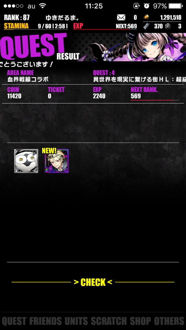 ゆきだるま さっそくディバゲ血界戦線コラボしてきたぞい 超級1発で絶望王でた٩ ˊᗜˋ و ディバゲ 血界戦線コラボ T Co Gdkvs538nk