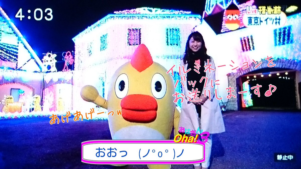 そら ジロー 仲間