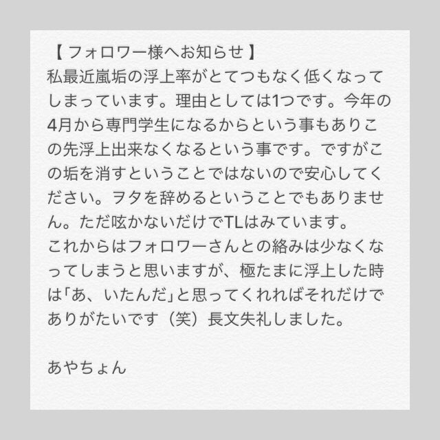 AC____mm's tweet photo. 読んでくれたらありがたいです。 https://t.co/Ls8moTQp1i