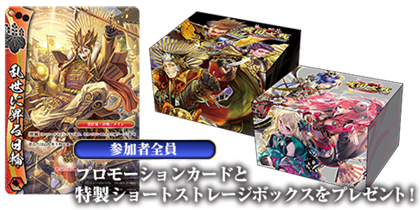 戦国大戦のtwitterイラスト検索結果 古い順