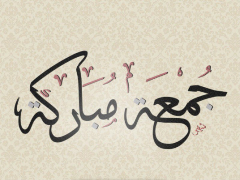 VirkSays's tweet photo. #Jumma_Mubarak
Do your #best...
     &amp;
Allah will do the #rest... https://t.co/XWVYptvBds