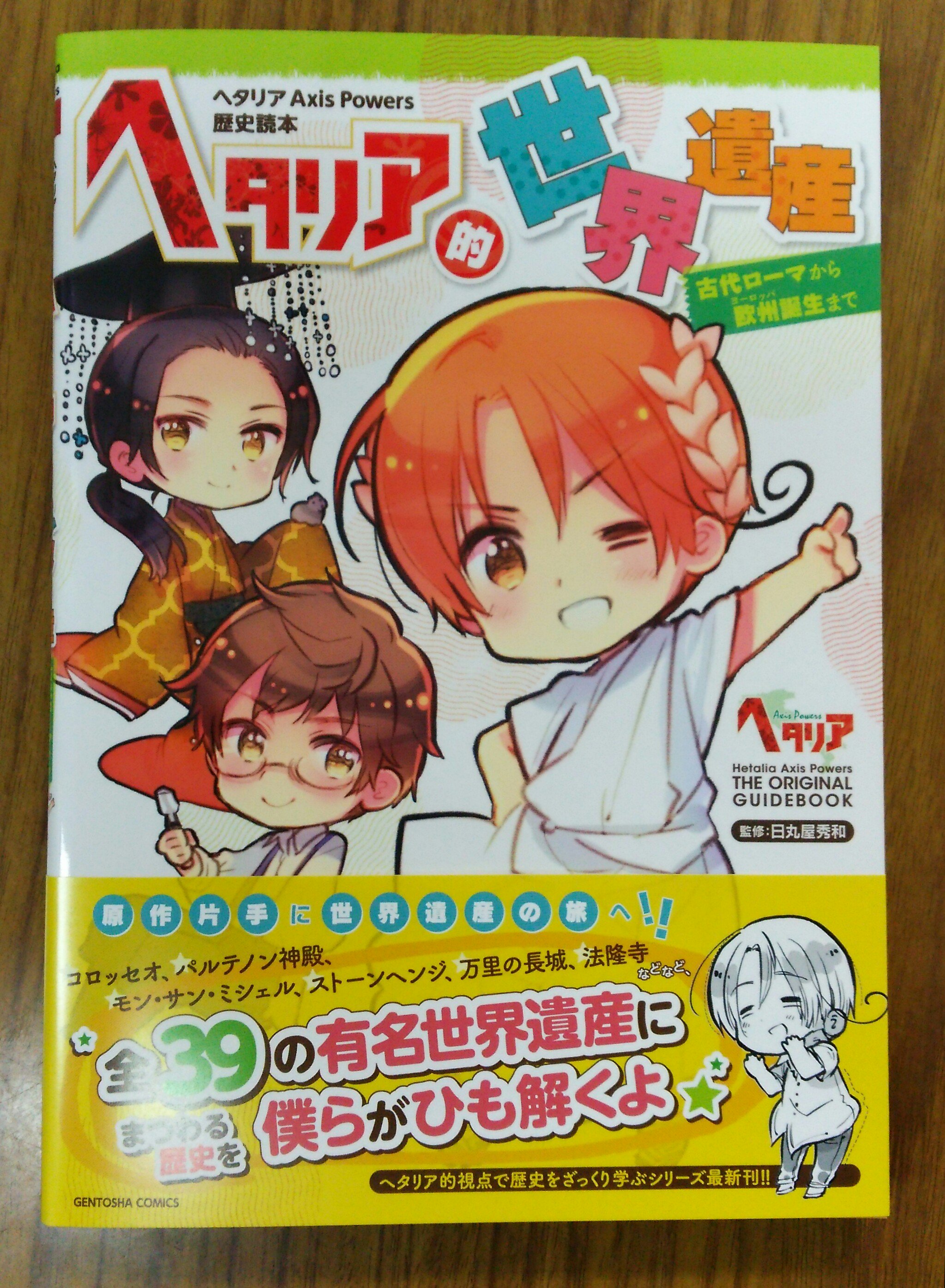月刊バーズ編集部 on X: 