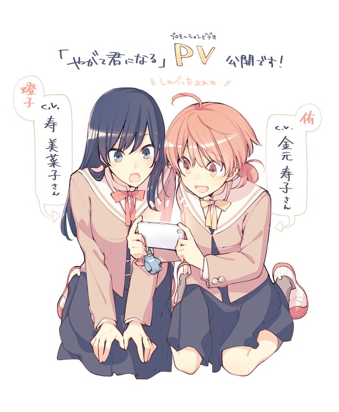 仲谷鳰 やがて君になる 2巻が最高過ぎて言葉を失う読者が続出 これが 百合の向こう側か Togetter