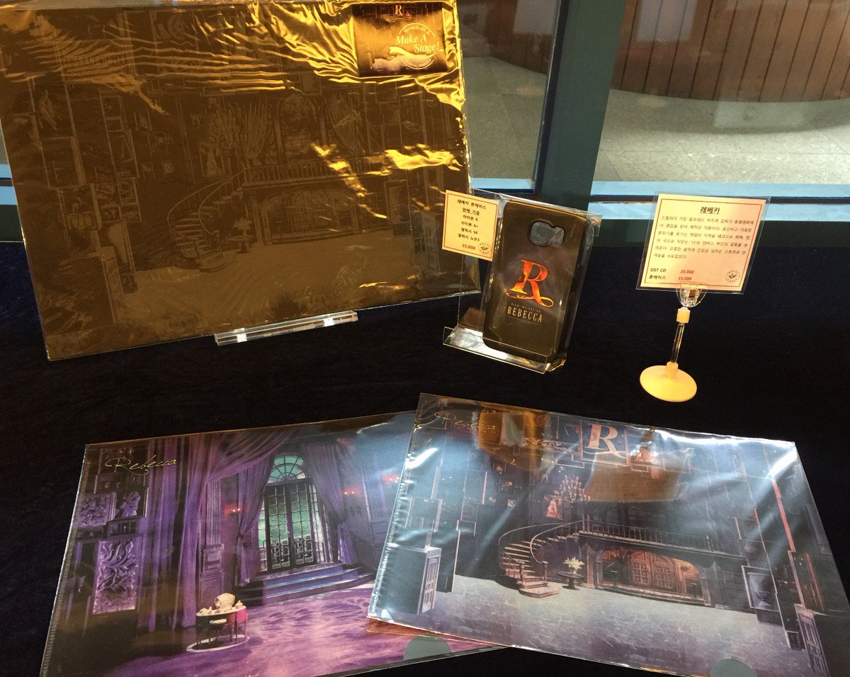 여러분 잘 지내고 계셨나요? :)
드레스서클은 마타하리 공연이 개막하는 오늘부터 운영을 재개합니다.
2016 레베카 공연 관련 MD가 새로 입고됐으니 많이 방문해 주세요 ^^