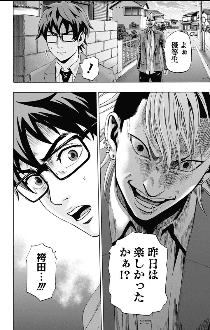 少年ジャンプ Ar Twitter ジャンプ 更新情報 本日更新の カラダ探し は波乱の予感 4日目の夜が始まる 他にも 食戟のソーマ エトワール が登場 T Co Ks4klgngk8 復刻連載 すごいよ マサルさん は最終回 T Co Jfzyv6pcbl