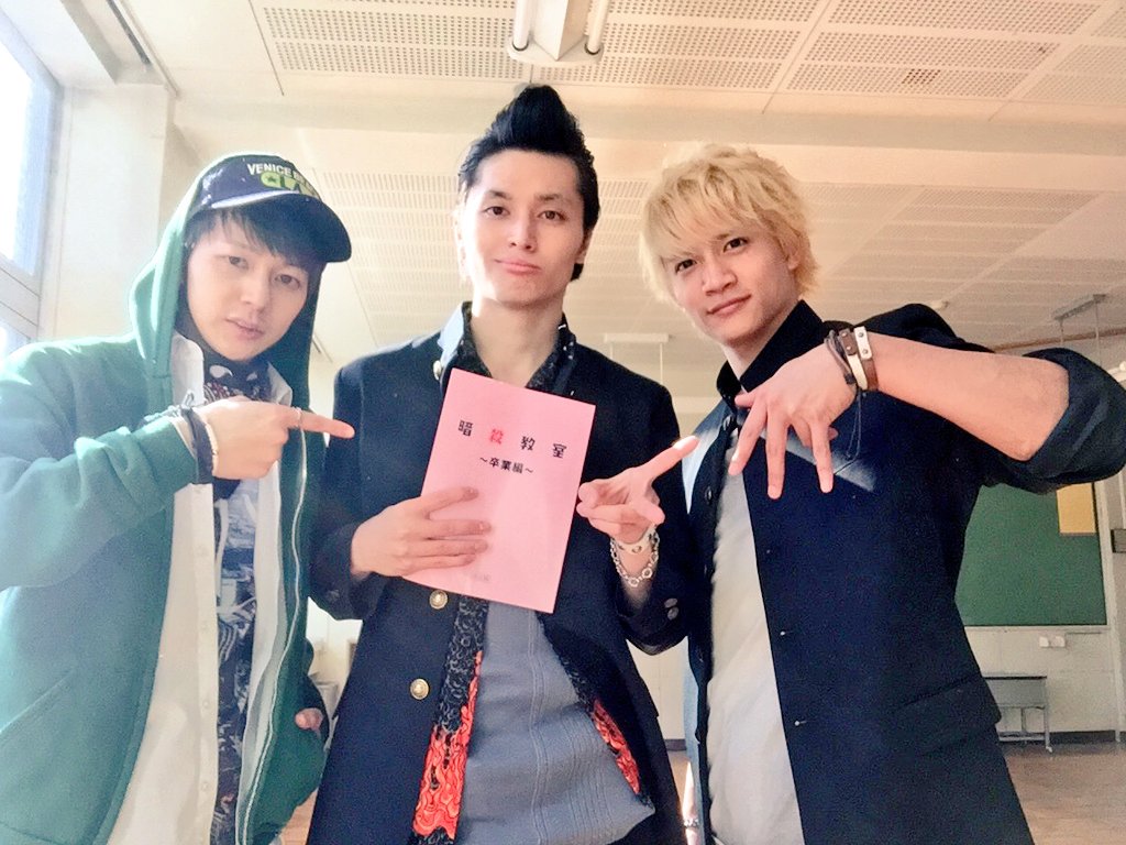 堀丞 拡散希望 本日より公開 映画 暗殺教室 卒業編 原作にも出てるキャラ役 漫画の最終話にヌルフフフフ 主演の山田涼介君と ガッツリ絡んどります 大樹さんと寛は今 テニミュと仮面ライダーに出演 暗殺教室卒業編 堀丞 T Co Lz8j8lcvye 堀丞 拡散希望 本日より公開 映画 暗殺教室 卒業編 原作にも出てるキャラ役 漫画の最終話にヌルフフフフ 主演の山田涼介君と ガッツリ絡んどります 大樹さんと寛は今 テニミュと仮面ライダーに出演 暗殺教室卒業編 堀丞 T Co Lz8j8lcvye