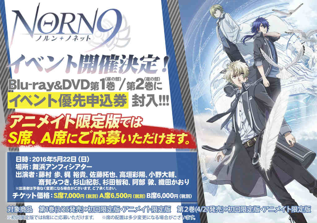 ノルンノネット イベントdvd アニメdvd Dclnigeria Com ノルンノネット イベントdvd アニメdvd Dclnigeria Com