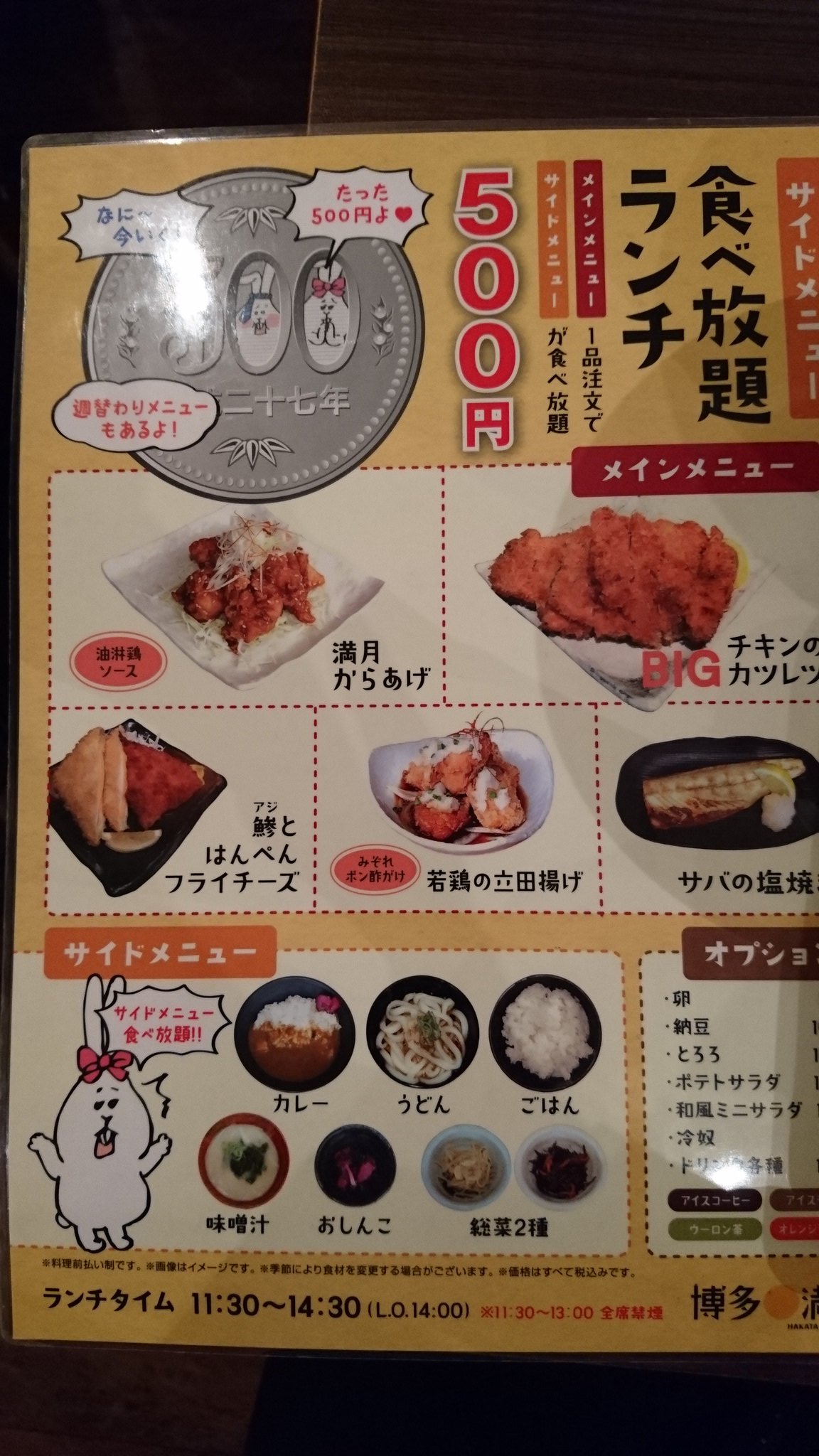 All 1 000以下 学生街 高田馬場が魅せた珠玉の食べ放題ランチ4選 Favy ファビー