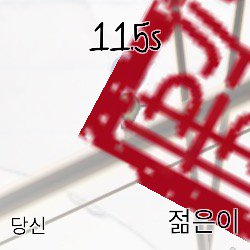 abtfur's tweet photo. 전 인류 멸망에서 11.5초 살아남았습니다, 젊은이 를하게된다.
https://t.co/ZJJlARhh5S
#NoHumanityGame https://t.co/AbfcXrRJaY
