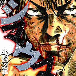 O Xrhsths まんが王国 公式 いつでも最大50 還元 Sto Twitter まんが王国デイリーランキング 3 25 第1位 オーダーメイド 第2位 シマウマ 第3位 セフレの品格 プライド New セフレの品格 最新9巻好評配信中 T Co Ed1agchodd T Co Qssxfqguxq O Xrhsths まんが王国 公式 いつでも最大50 還元 Sto Twitter まんが王国デイリーランキング 3 25 第1位 オーダーメイド 第2位 シマウマ 第3位 セフレの品格 プライド New セフレの品格 最新9巻好評配信中 T Co Ed1agchodd T Co Qssxfqguxq