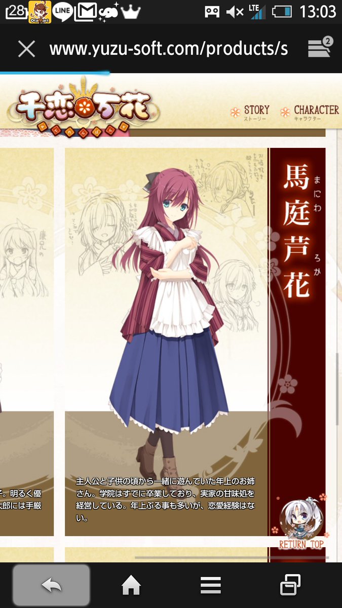 紅覇 不定期 Auf Twitter 千恋万花の芦花が一瞬千本桜のルカに見えてしまうのは俺だけ ゆずソフト 千恋万花 ボカロ T Co V0l6hjwwdb 紅覇 不定期 Auf Twitter 千恋万花の芦花が一瞬千本桜のルカに見えてしまうのは俺だけ ゆずソフト 千恋万花 ボカロ T Co V0l6hjwwdb