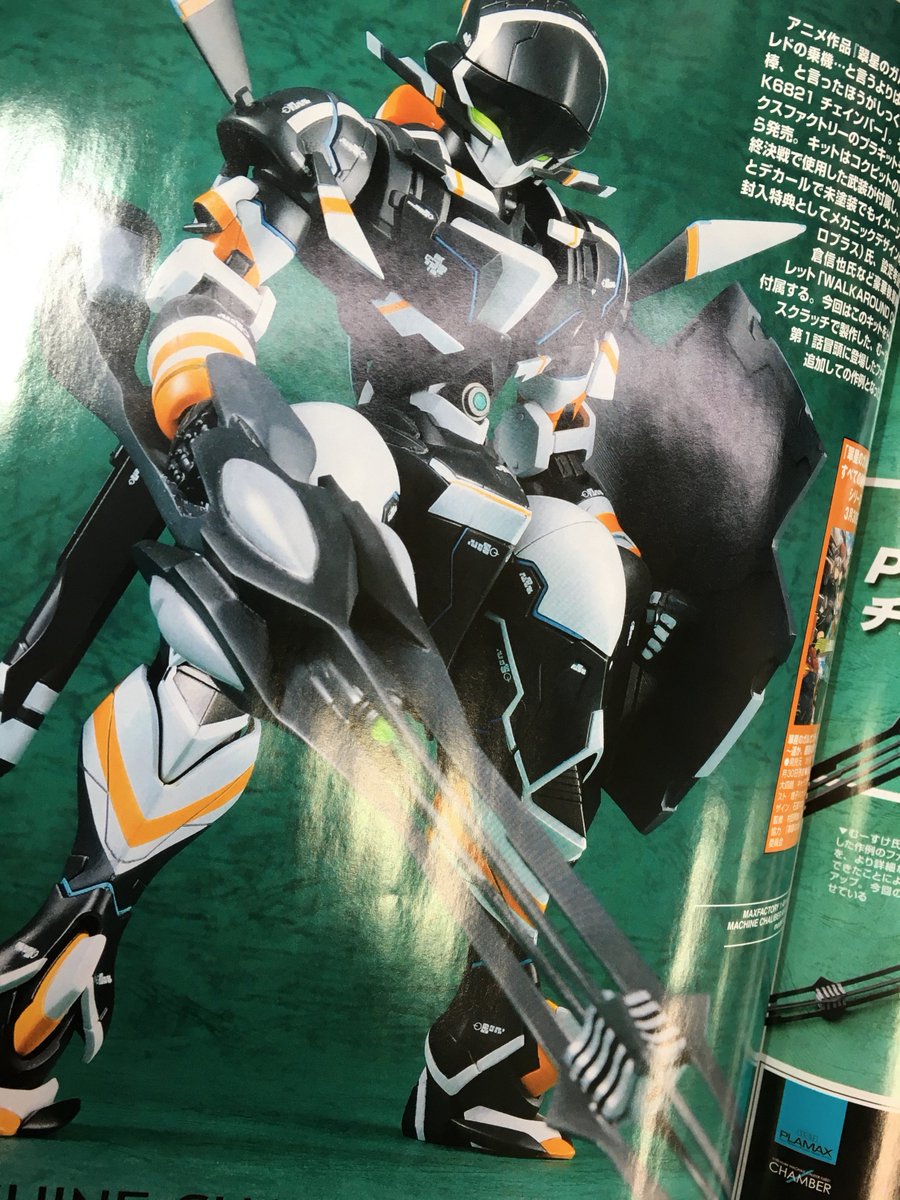 竹下帰還兵 Mxf No Twitter ホビージャパン誌ではむーすけさんによるチェインバー作例を掲載 第1話で印象的なファランクス装備を作ってくれました めちゃカッコいい ガルガンティア Plamax T Co Uavbsz4gky 竹下帰還兵 Mxf No Twitter ホビージャパン誌ではむーすけさんによるチェインバー作例を掲載 第1話で印象的なファランクス装備を作ってくれました めちゃカッコいい ガルガンティア Plamax T Co Uavbsz4gky