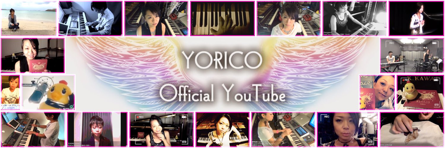 より子 インフォ Bot Jp より子youtube より子の代表曲たる ほんとはね それでいいのですか に加え Get Wild や 創聖のアクエリオン などアニソンカバー Ga特番ではゲーム音楽を奏で歌ってます お気軽にお立ち寄り下さいませ