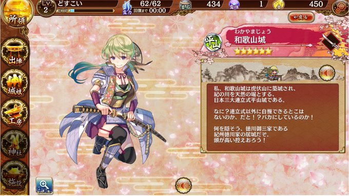城プロreのtwitterイラスト検索結果 古い順 城プロreのtwitterイラスト検索結果 古い順
