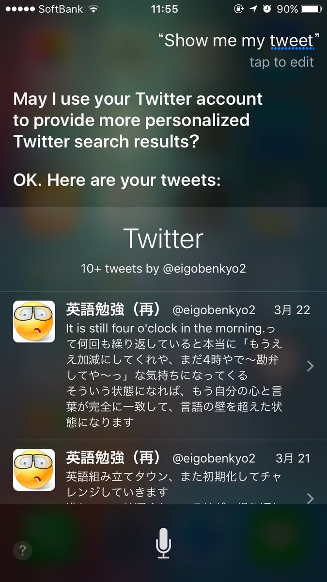 英語勉強 再 Siri の言語を英語に設定して遊ぶ事にハマっています 自分の発音のチェックになりますし 何か質問する事に慣れるという利点もあります T Co Qcofg0xom7