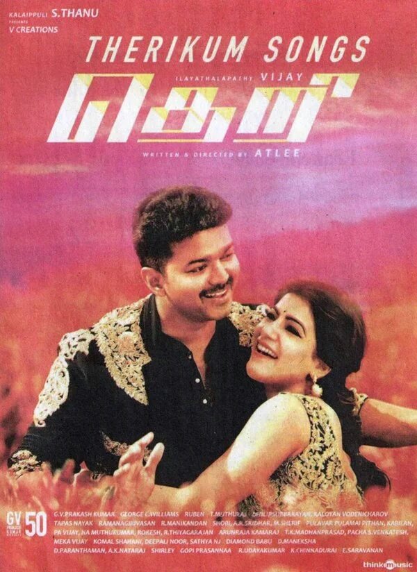 VivegamNews's tweet photo. #Theri தெறிக்கும் பாடல்கள்..
#TodayPaperAd #IlayathalapathyVijay #Gv50 @gvprakash https://t.co/FAZcnzkYpd