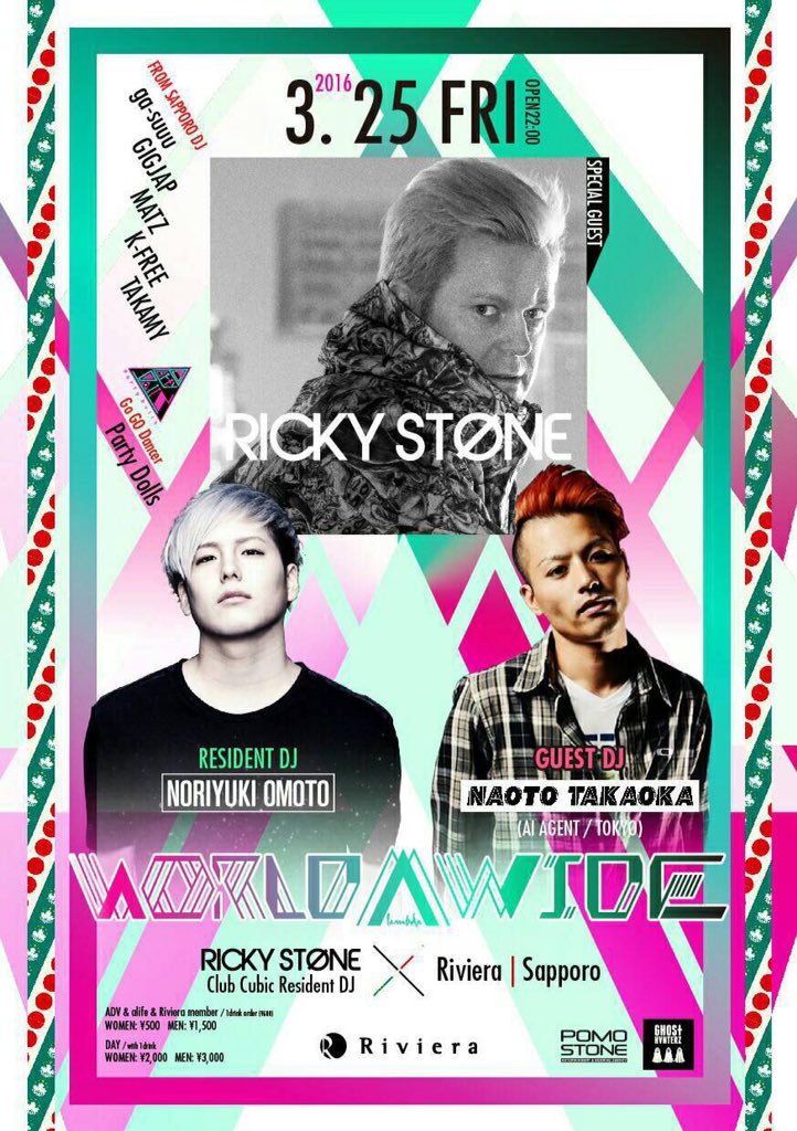 WaveRider4Life's tweet photo. 良い天気!!!!
札幌行ってきまーす!!
今夜は #Riviera #Sapporo で、お会いしましょう!!
#RICKYSTONE
#NAOTOTAKAOKA
#NORIYUKIOMOTO https://t.co/P3y1b8Skwk