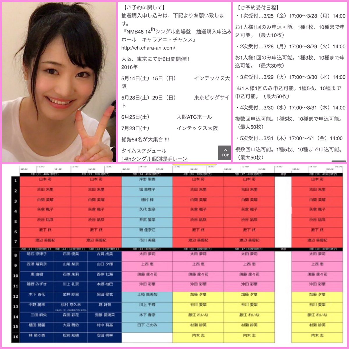 うえだみれい Hashtag V Twitter うえだみれい Hashtag V Twitter
