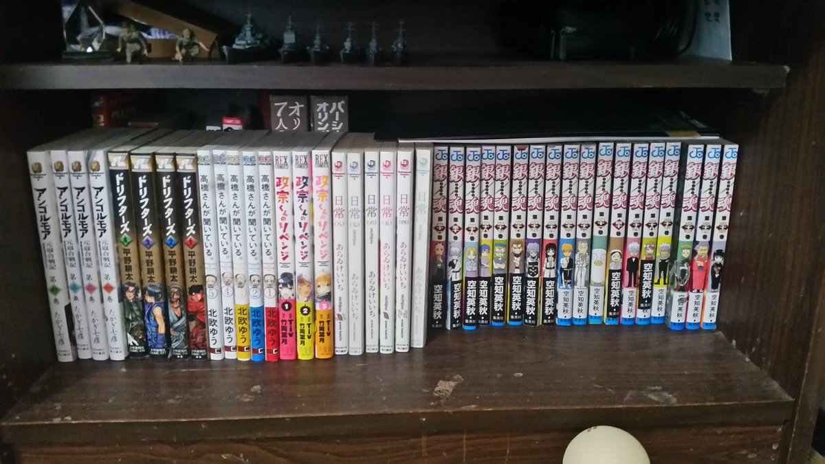 パル男 妬み50 در توییتر 暇なんで本棚晒しますwww 揃ってない漫画とかありますが気にしたら負け あと ちゃんとした本棚じゃなくて テレビ台重ねたやつですwww 本棚晒す T Co Xiwmqkyugc