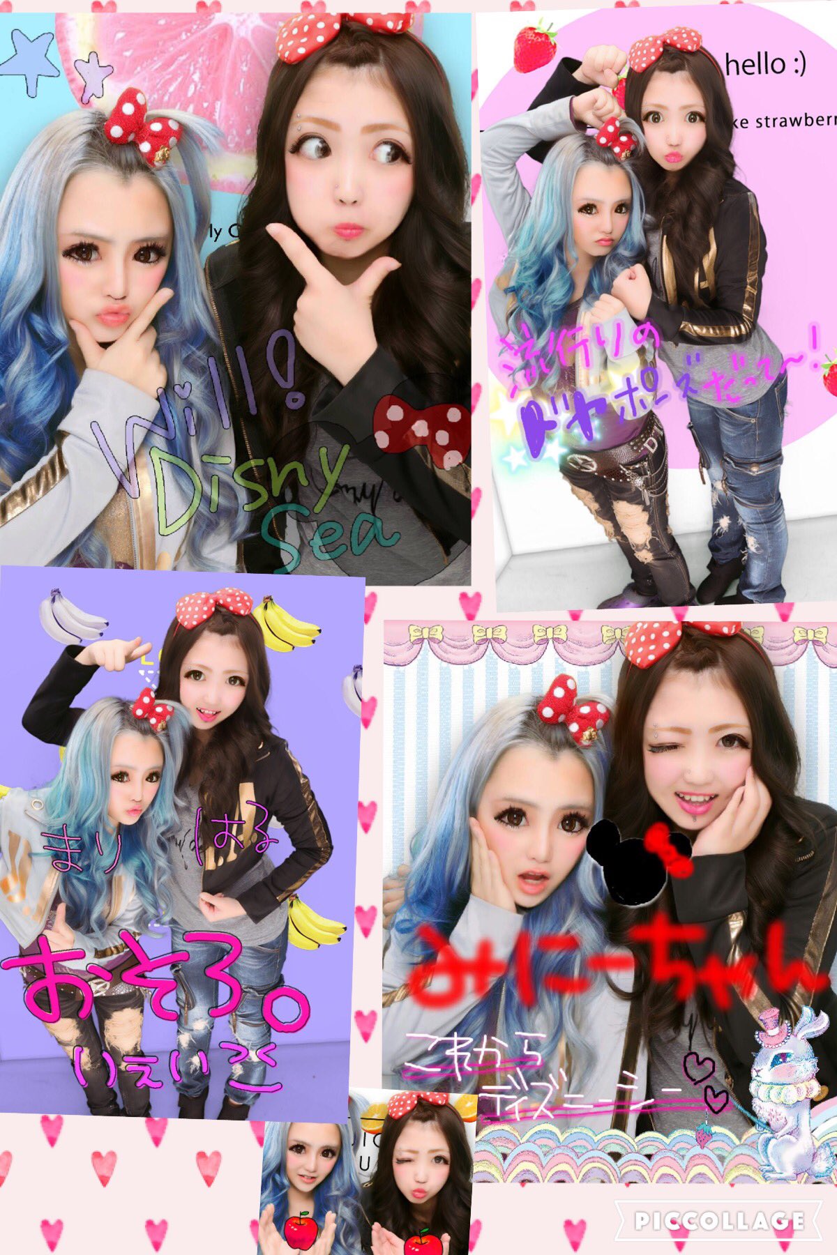 Maaachirin No Twitter はるたろとディズニーシーなう 上着着てないしヒールで来るし はるおバカw 今回も安定で寝てないワシ お揃いコーデ 仲良し 楽しす ディズニーシー ディズニーなう ギャル おそろコーデ らぶりつ T Co Igrgoptbsd Twitter