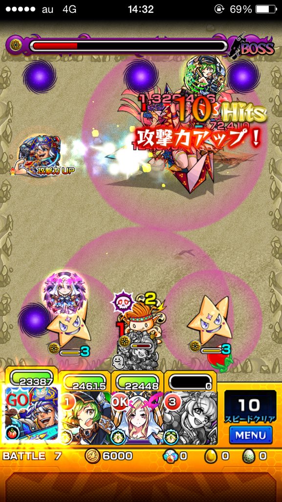 モンスト オリガミ 適正キャラと安定攻略 周回パーティー おりがみ Mika Games モンスト オリガミ 適正キャラと安定攻略 周回パーティー おりがみ Mika Games