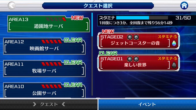 おっとっと デジリンほとんどやってませんさん の最近のツイート 10 Whotwi グラフィカルtwitter分析