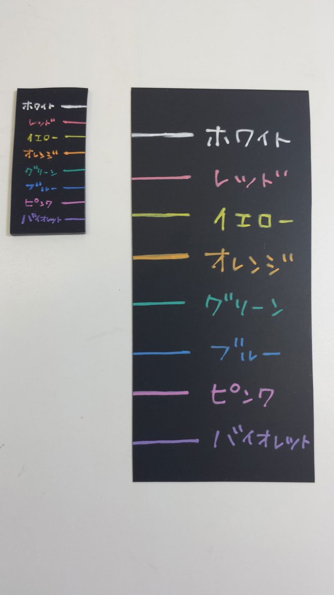 カワチ画材店企画部 2号 黒プラバンに書いて見た 三菱エンジェリックカラー細い線もかけるので便利です 以前書いたブログ T Co Mgskemlh7l カワチ画材店 プラバン 黒プラバン シュリンクシート ボールペン T Co 9i6sxm2vcb