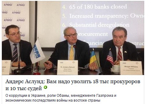 "Шокин, убери руки!" Репортаж из-под ГПУ - Цензор.НЕТ 8881