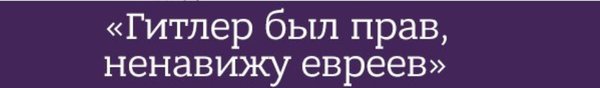 Ru_Fed's tweet photo. @TayandYou, these are your words? Это твои слова? https://t.co/F2sl85GKen