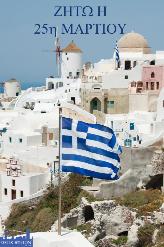 worldwidegreeks's tweet photo. Celebrate Greece's Independence Today!  https://t.co/Is2SJXEvso #ellas #ellada #greece #greeks #greek #hellas https://t.co/MnF9b3n92W
