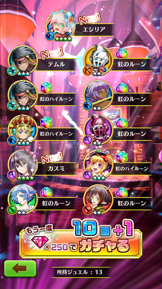 白猫ちゃん 蜂周回 Shironeko4312 Twitter