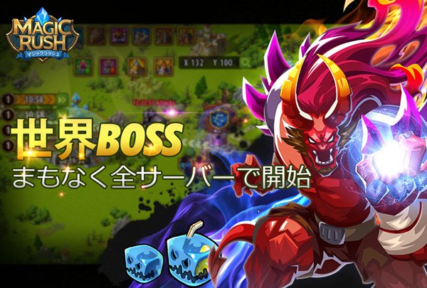 MagicRushjp's tweet image. イベントは全部３つの段階に分かれ、各段階で出現する氷の精霊を倒すと、ボーナスを獲得する上、魔王を召喚できます。３つの段階の魔王を全部倒すと、豪華なボーナスを獲得できます。更に全サーバーで次の日に2倍ドロップイベントが開放されます。