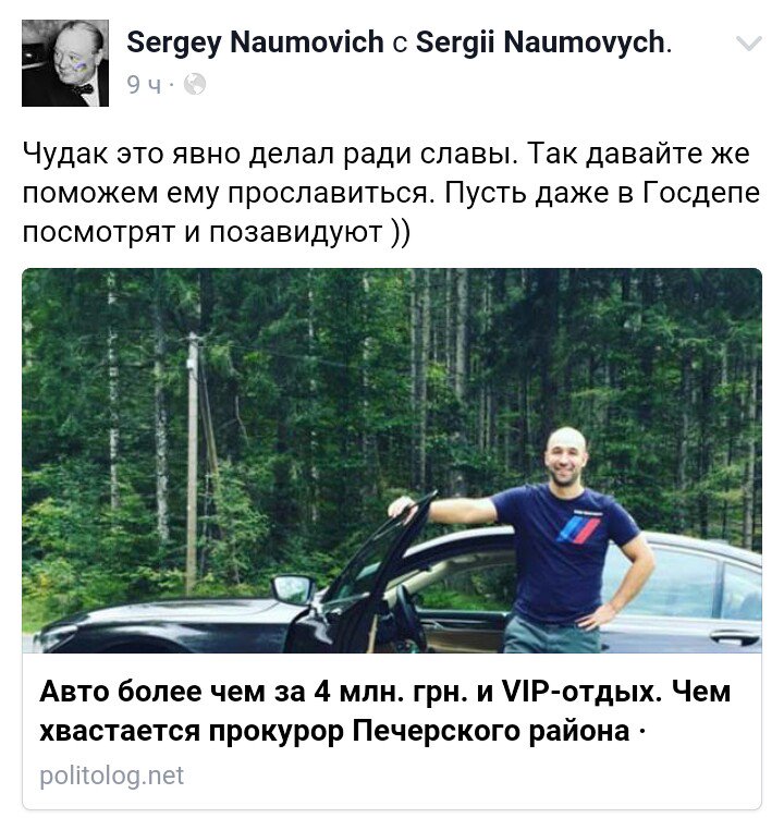 11 служащих, подпадающих под люстрацию, до сих пор работают в прокуратуре, - Козаченко - Цензор.НЕТ 5211